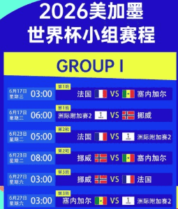 开云体育签约欧洲顶级联赛新闻